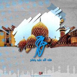 15 Beautiful and Colourful 3D Islamic Wallpapers to Download Free