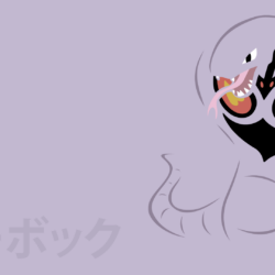 Arbok by DannyMyBrother