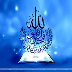 Allah Name Wallpapers HD Free Download