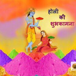 1000+ image about Divine Holi