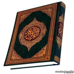 Best Quran Wallpapers