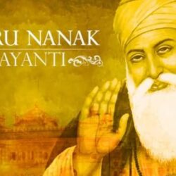 Latest Guru Nanak Jayanti 2017 Greeting,Ecards,Pictures,Wishes